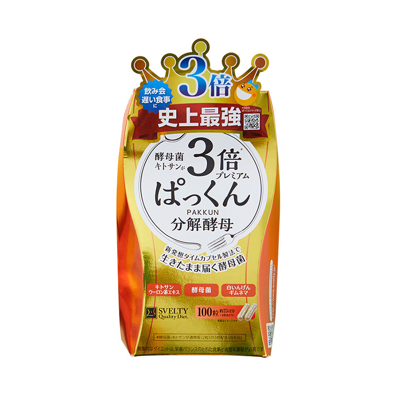 店长推荐 Svelty丝蓓缇日本酵素俏绮丽草本果蔬夜间植物酵素白芸豆分解酵母 大餐救星 Pakkun3倍分解酵母100粒 虎窝购