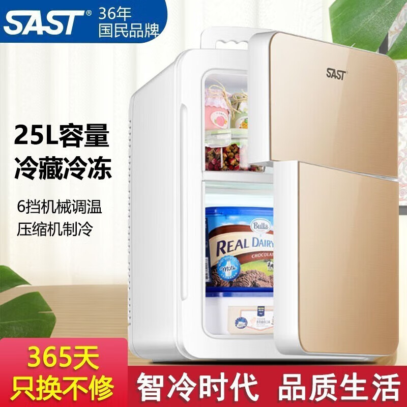 SASTС䳵С͵˱Яĸ黯ױƷر ɫ˫˫  BC-2 5L481.48Ԫ