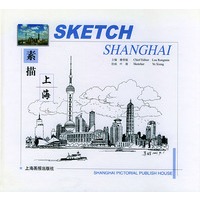 素描上海【正版图书】
