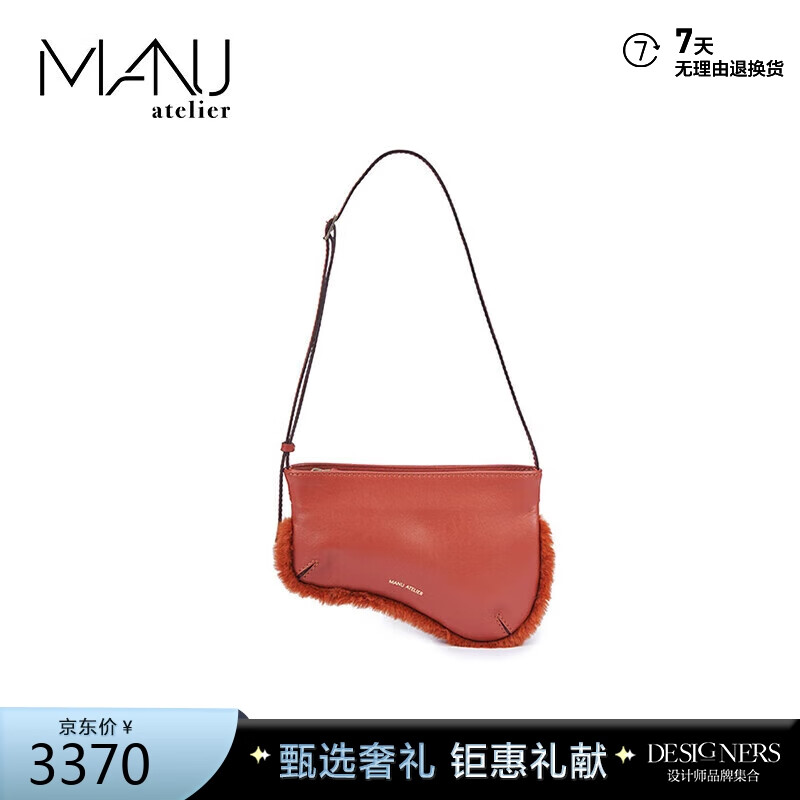 MANU ATELIER   б MINI CURVE BAGϵ ٺ ʵ1608Ԫ,ۺ536/