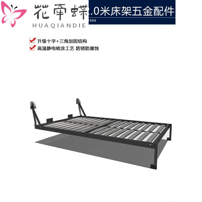 缦宛木隐形床五金色配件侧翻床多功能壁床衣柜一体折叠床隐藏下翻床