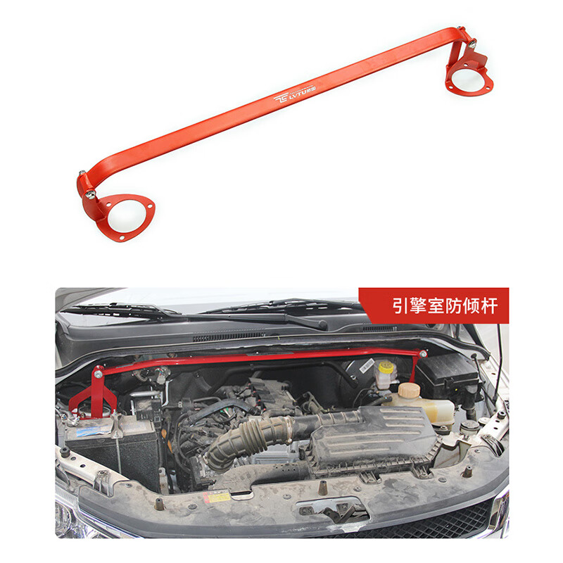 鑫丽鸣防倾杆顶吧适配五菱平衡杆s1宏光s底盘加强件李子串球头改装