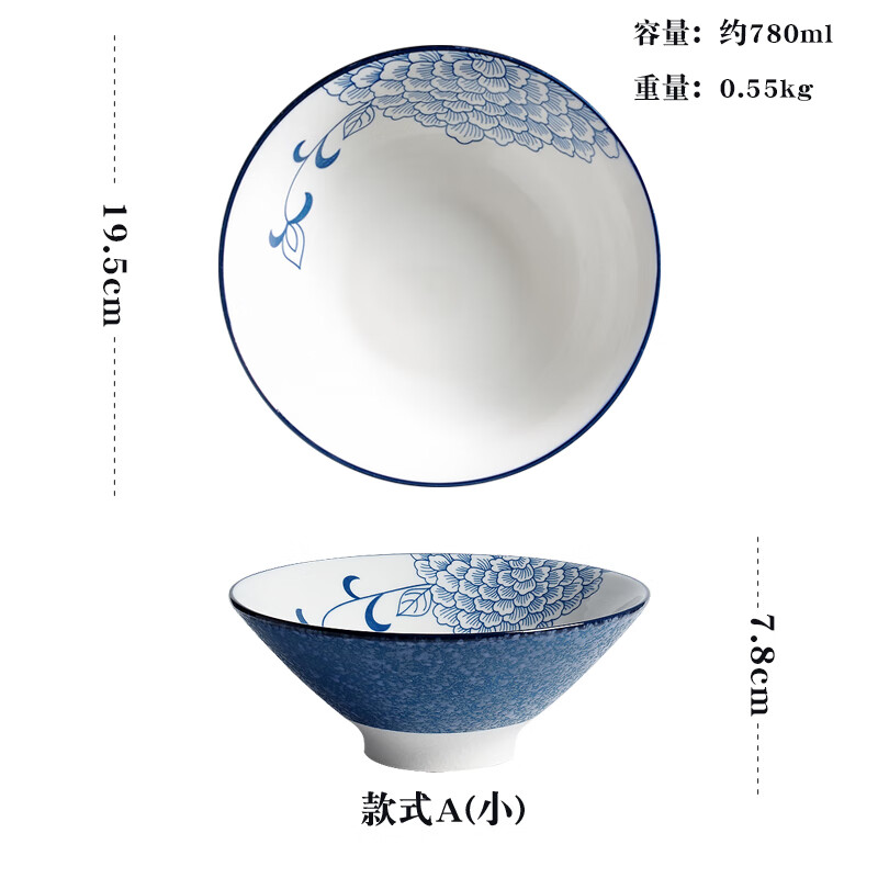 拉面碗斗笠碗汤面碗定制餐厅牛肉面碗商用 a款(小)8英寸斗笠碗 兰花