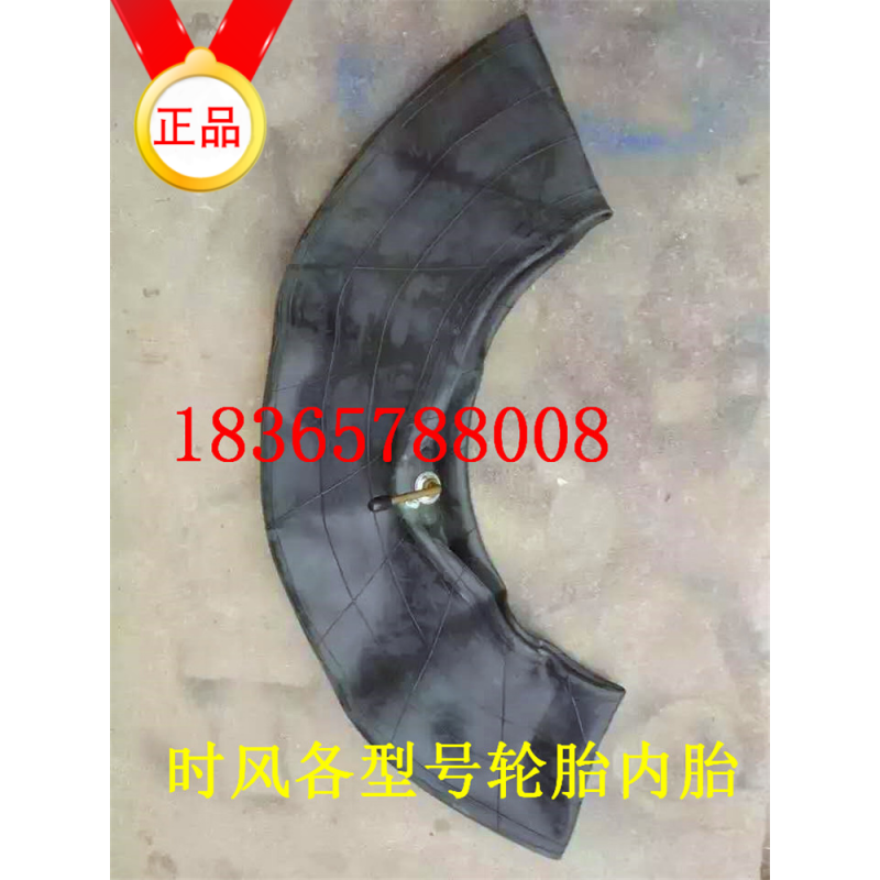 配件五征农用三轮车轮胎内胎500-16内胎600-14各型号齐全 450-14