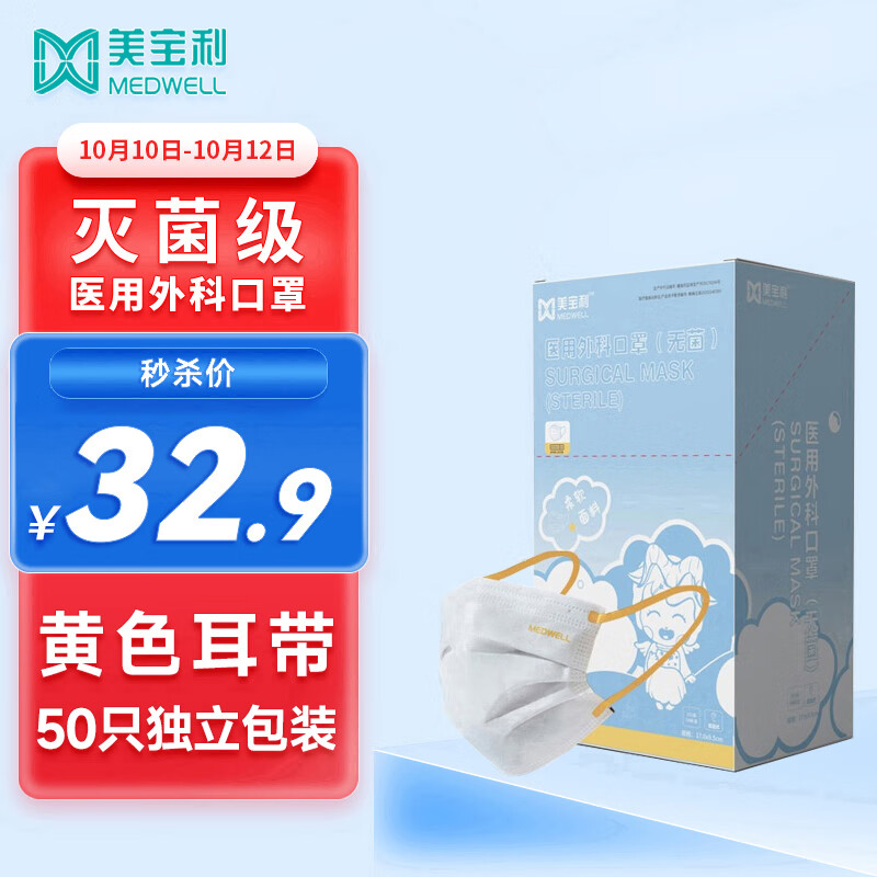 美宝利医用口罩的价格走势和销售情况