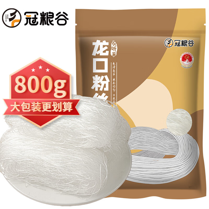 冠粮谷粉丝 龙口粉丝粉条 绿豆粉丝 水晶粉条 火锅烧烤食材 800g/袋