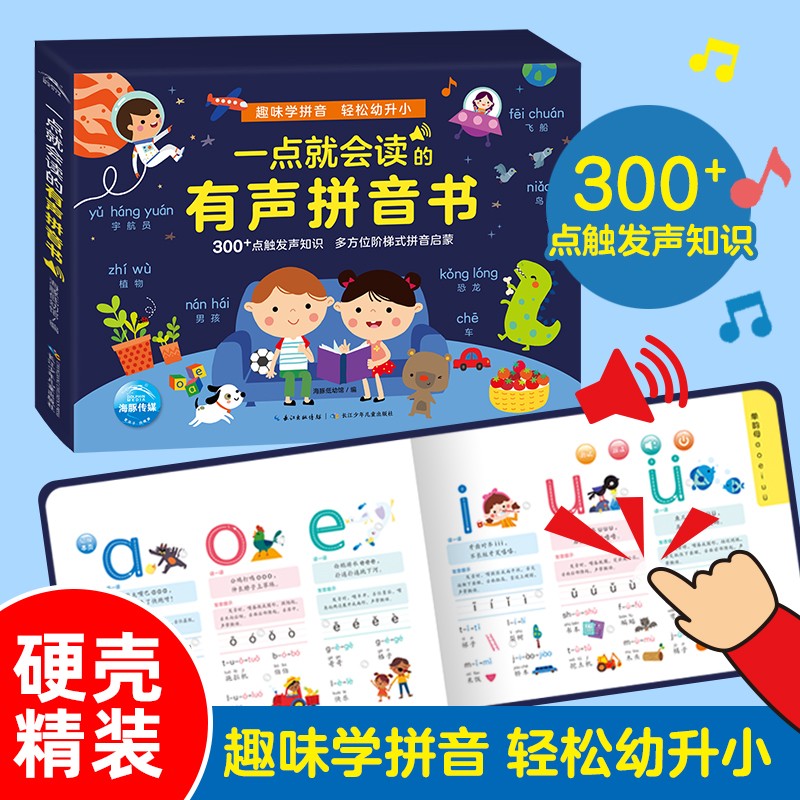 һ��ͻ��������ƴ����