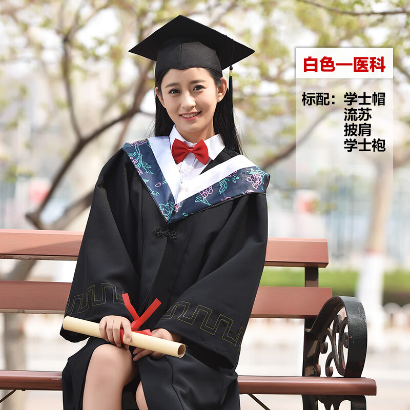 麦娅洛学士服本科医学生服定制团购毕业礼服文工科中大学生本科硕博士
