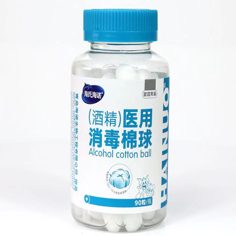 酒精棉球90粒 海诺消毒棉球酒精棉片皮肤消毒家用 海氏90粒酒精棉球*1