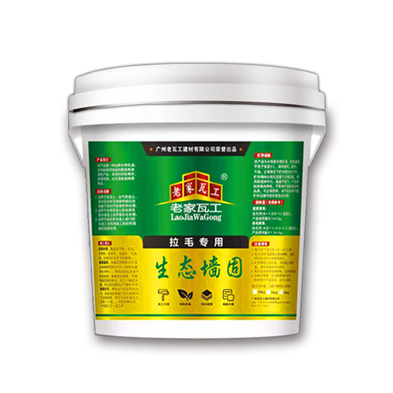 仁聚益界面剂拉毛专用墙固水泥砂浆拉毛胶水固砂宝墙面加固拉毛剂介面