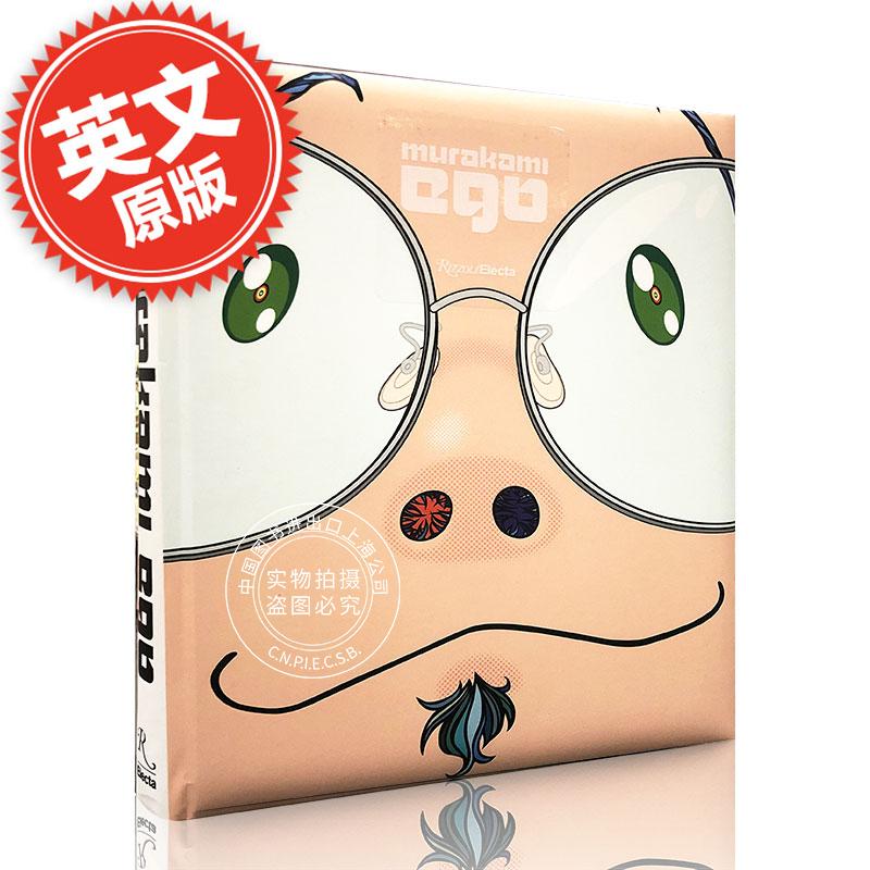 现货 村上隆:自我 艺术设计作品集 日本潮流文化 日本艺术家murakami
