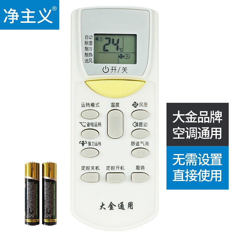 查空调配件最低价格用什么软件|空调配件价格比较