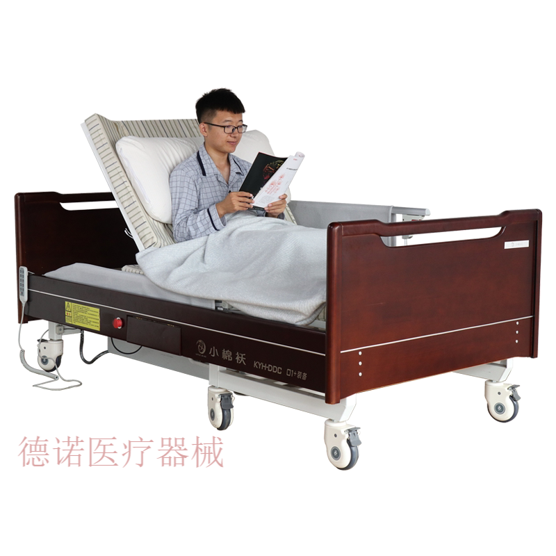 【京健康】翻身家庭病床家用电动护理床全自动瘫痪老人卧床神器专用床