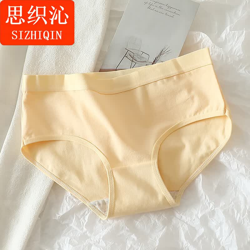 思织沁2026新款女士内裤大码棉质可爱无痕内裤纯色透气少女学生三角裤头 黑色+白色+肤色+灰色+蓝色+粉色 XL (121-140斤)