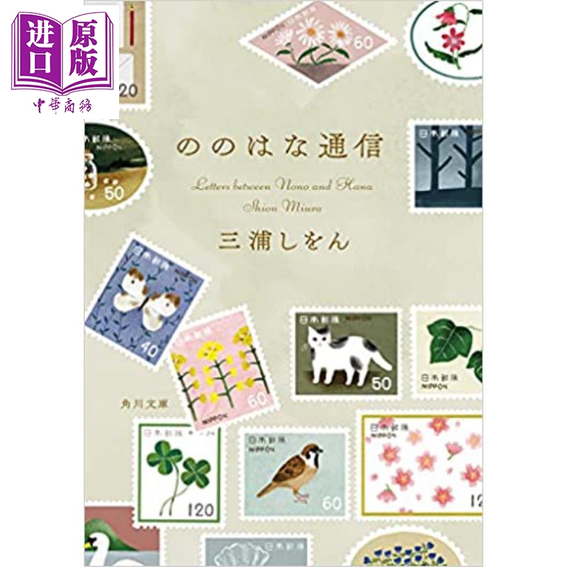 四字熟语骨牌日文原版四字熟語かるた永岡知育かるたシリーズ 虎窝购