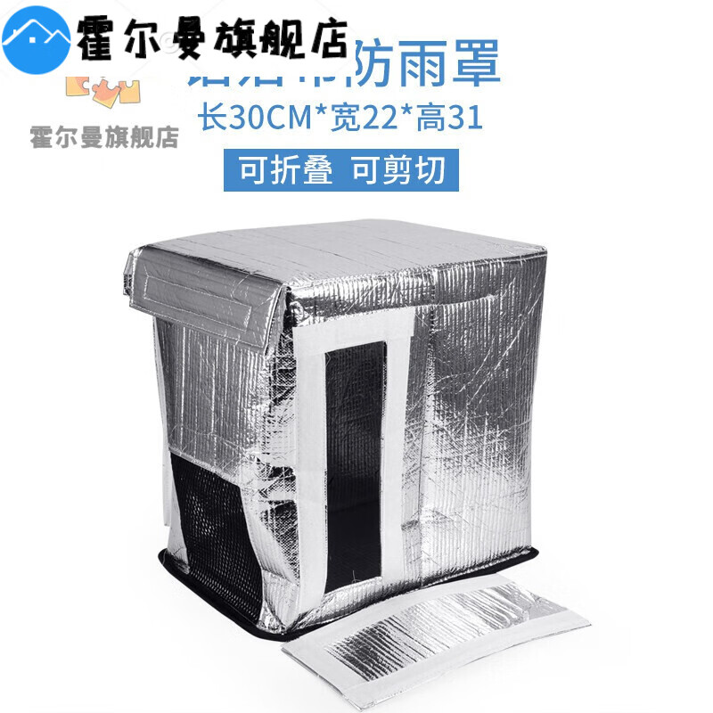 防雨罩自吸泵防水罩立式防护盖隔音罩增压泵防尘罩直径防雨帽水泵防雨