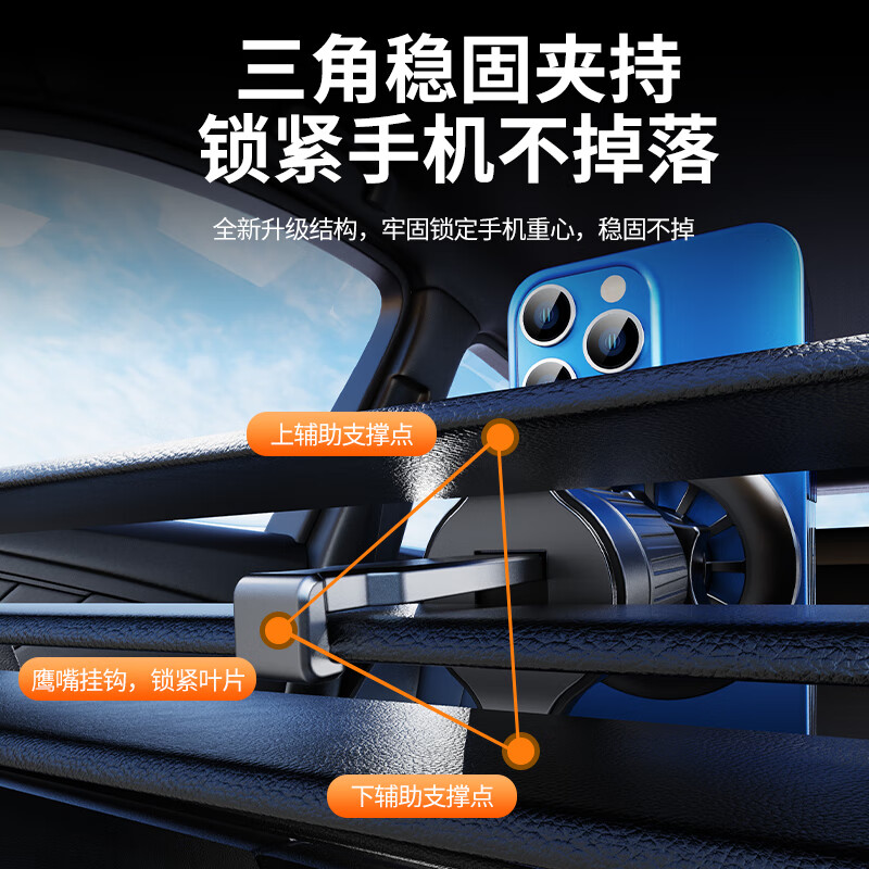 顾胜 车载手机支架 汽车手机导航支架出风口支架 Magsafe磁吸支架 出风口/中控支架丨Magsafe磁吸