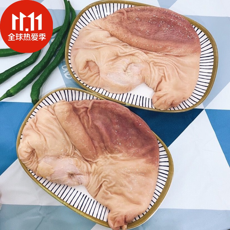 新鲜大猪肚5只大猪胃 冷冻去油干净大猪胃猪肚鸡猪肚
