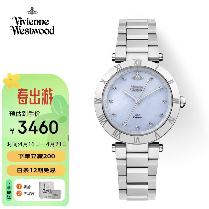 vivienne westwood)西太后女士手表轻奢镶钻石英女款手表 情人节生日