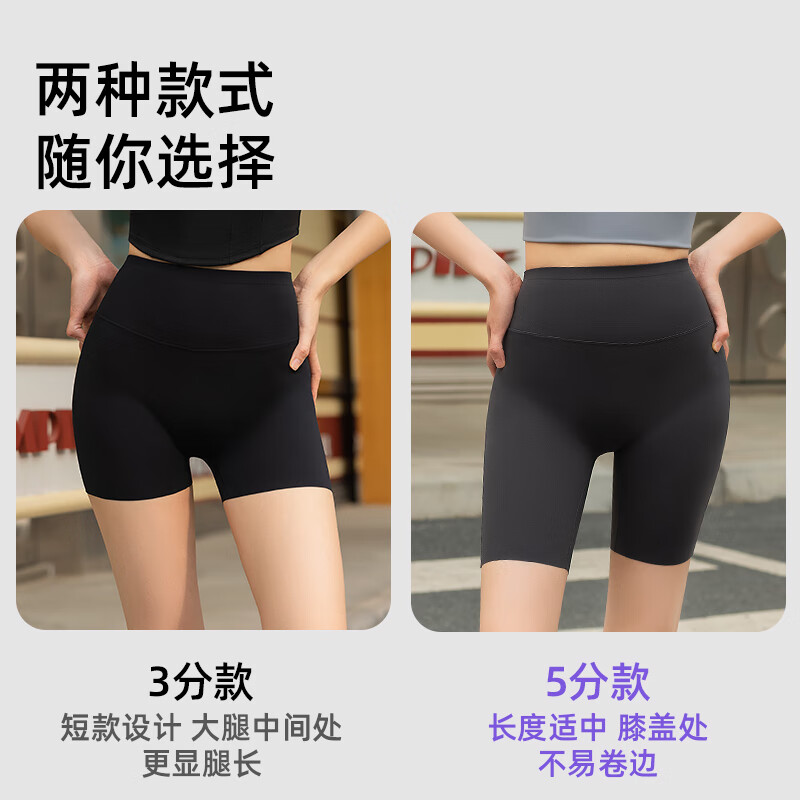 曲线主义三五分瑜伽鲨鱼裤女外穿春秋季薄款高腰收腹打底裤 【五分裤】显瘦黑 1条 M 码(推荐100-120斤)