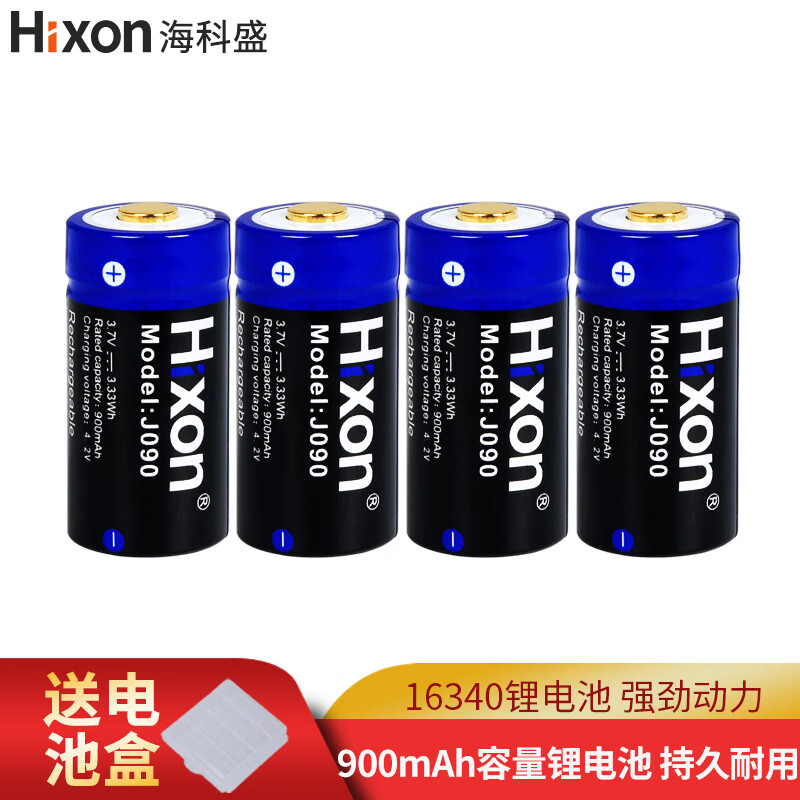 7v适用激光灯瞄准镜手电筒光固化灯医疗仪器 4节16340锂电池 加保护板