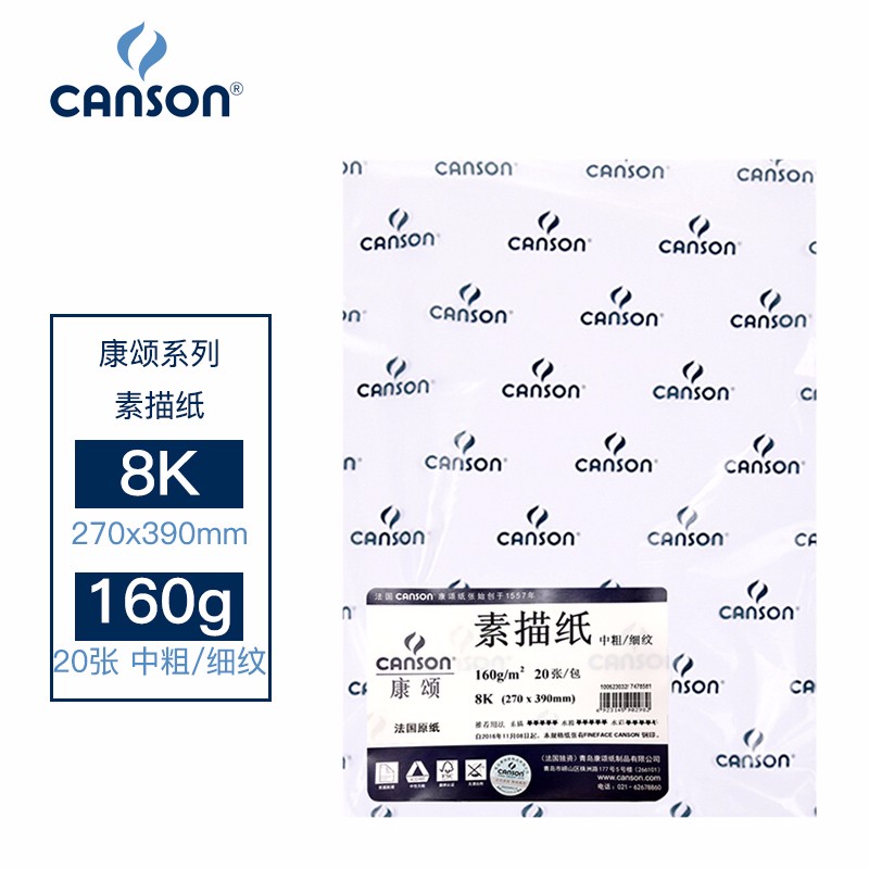 画具画材历史价格查询京东|画具画材价格比较