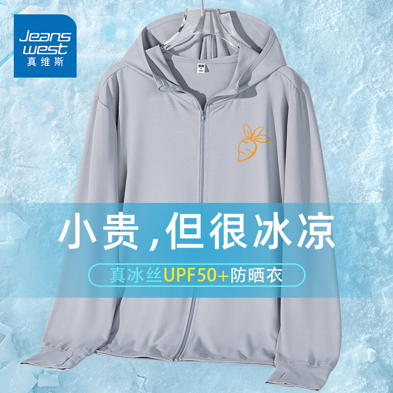 ���ڲ�������ά˹��JEANSWEST����ɹ��Ů�ļ�2024�¿��������upf50+�����ױ�˿��ɹ��Ů�������� �л� ����Ϳѻ_K 2X