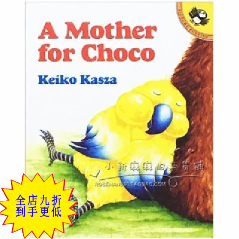 英文原版绘本 a mother for choco 庆子绘本 平装 送音频 英文原版
