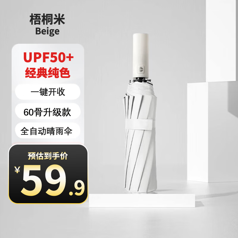 ��������ȫ�Զ���ɡ60�Ǵ��������������ɡ˫�˳����۵���ʿ�ӹ̼Ӻ�ɡ ��ͩ�ס������桿60�� 26.9Ԫ