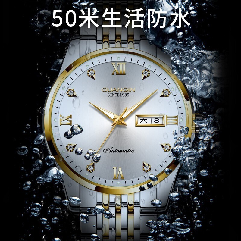冠琴（GUANQIN）十大品牌手表男机械表全自动男表夜光防水进口机芯男士手表 间金白面【进口西鉄城机芯】
