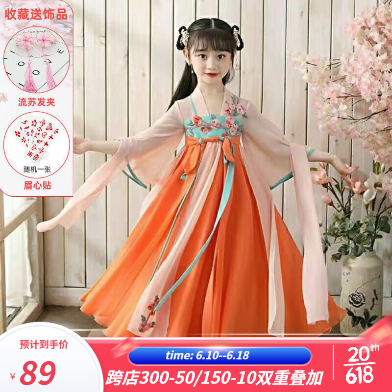 儿童汉服民族服装历史价格查询小程序|儿童汉服民族服装价格历史