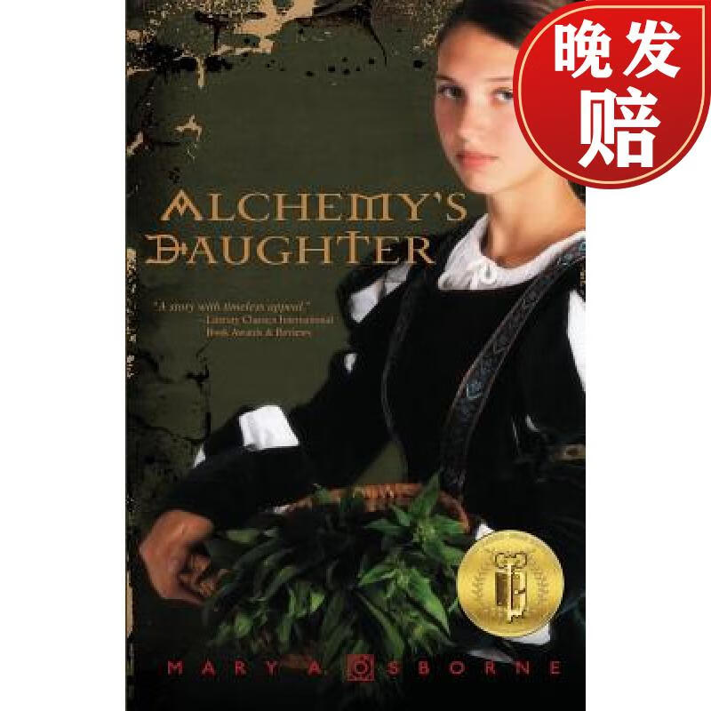【4周达】alchemys daughter