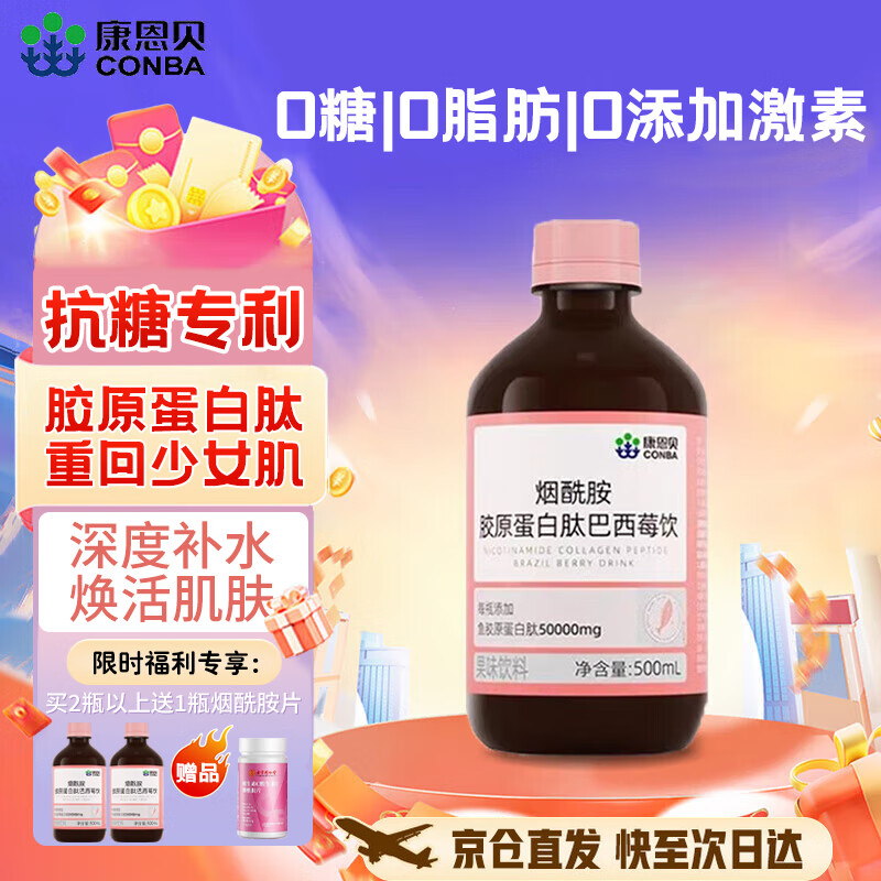 ���ڲ�������������������ԭ�����İ���ݮ��Ũ��С�����㽺ԭ�ڷ�Һ̬����0֬����ζŮ��������500ml/ƿ 2ƿ����װ������������