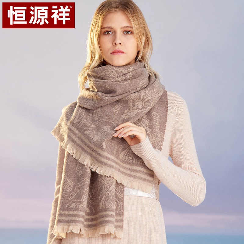 恒源祥山羊绒围巾女士秋冬季保暖披肩双面羊毛披风节日礼物 驼白提花