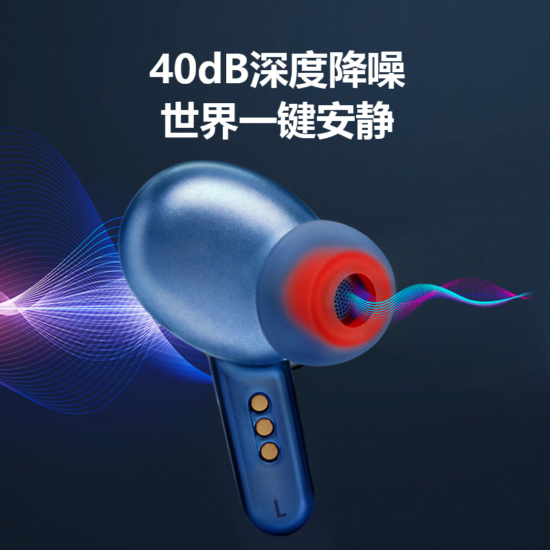 JBL LIVE PRO+特别版 蓝色 蓝牙耳机 主动降噪真无线耳机 无线运动耳机 防水防汗 苹果华为安卓通用