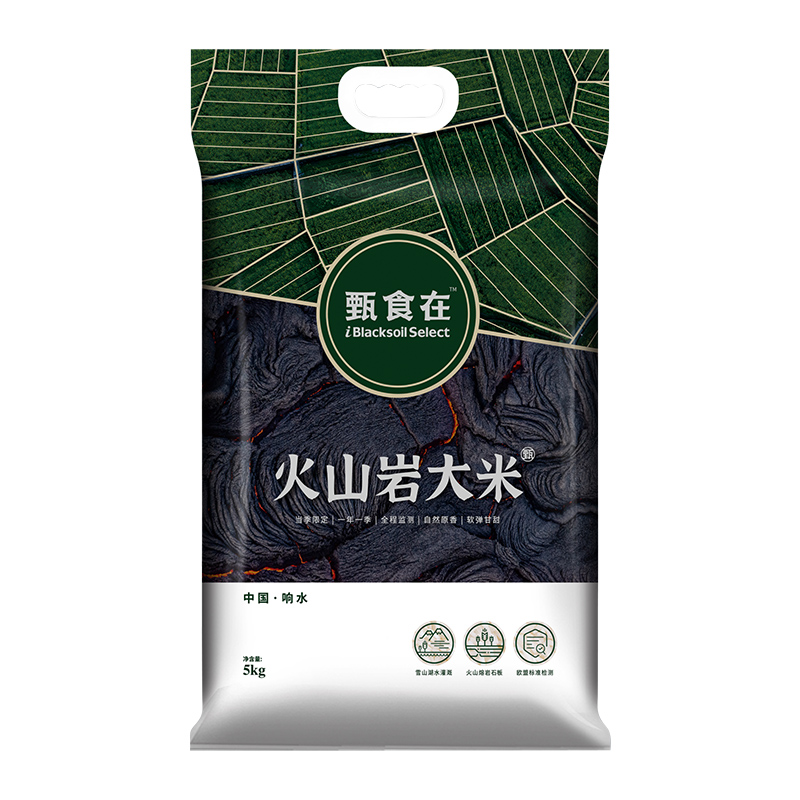 甄食在 火山岩大米 黑土地 东北响水石板大米 新米 5kg