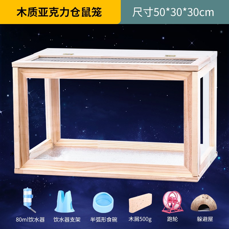 使用后体验威毕仓鼠笼子评价真的好吗，交流二星期感受分享