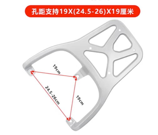 适用于电动车尾架雅迪爱玛台铃后备箱支架通用后尾箱架通用电瓶车零配件 广环T5铝合金尾箱架(19 25 19)属于什么档次？