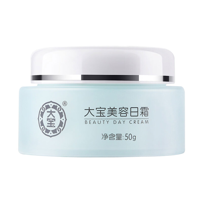 大宝美容日霜/晚霜50g 补水保湿滋润懒人面霜早晚擦脸用男女润肤霜 日