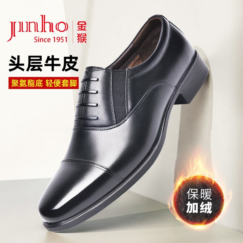 ���ڲ�������JINHOU��ƤЬ������װЬ��ʿ����ͷ����ƤЬţƤ��ϵ���׽���Ь ��ɫ ���޿� 46