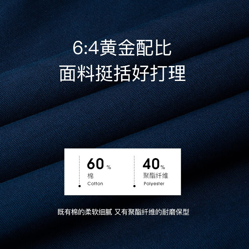 才子（TRIES）【易打理】衬衫男长袖秋易打理商务轻正装长绒棉休闲白色衬衣 黑蓝色 XL 40(175/92A)