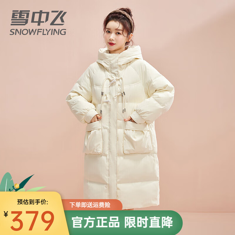 雪中飞中长款羽绒服女2024新款时尚牛角扣冬季加厚保暖外套潮 白色 160/84A