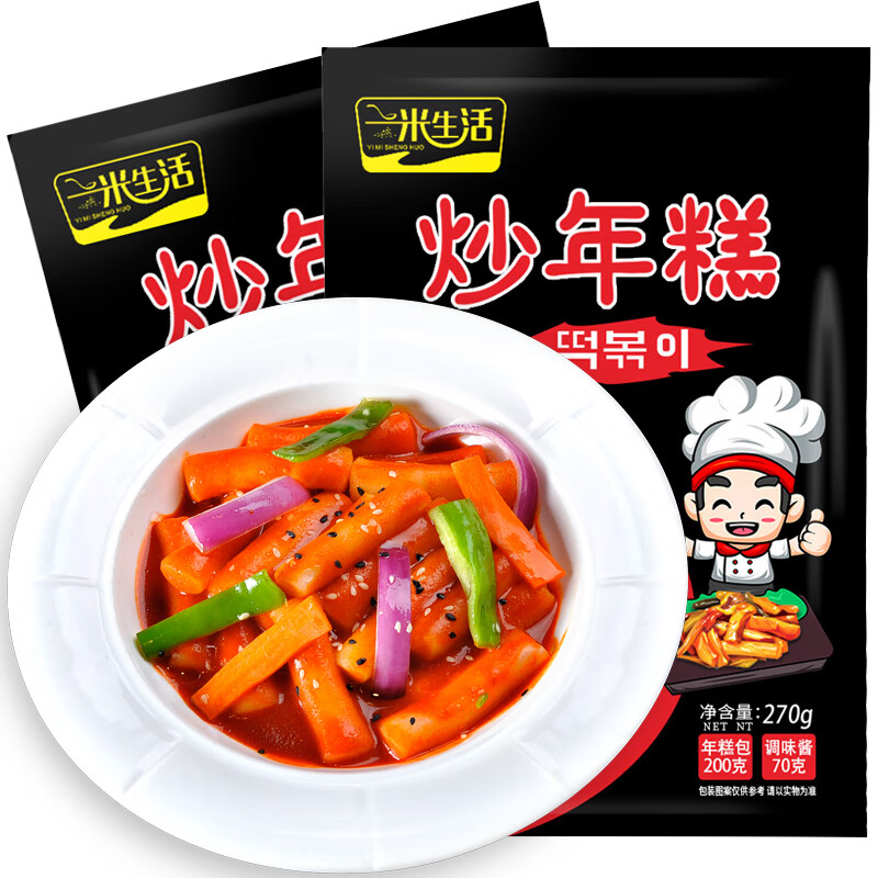 方便食品如何查历史价格|方便食品价格走势