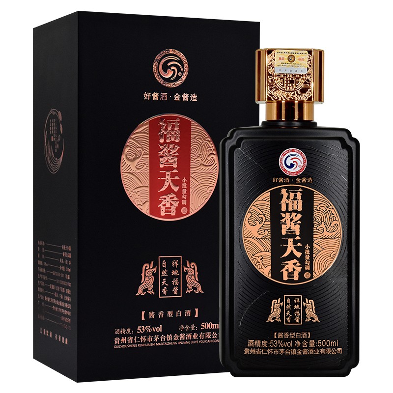 贵州茅台镇53度坤沙纯粮酱香型高度白酒 贵州金酱福酱天香黑 贵州十大