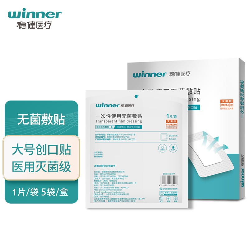 惊喜不断,价格在跌!最低价钜惠攻略大公开