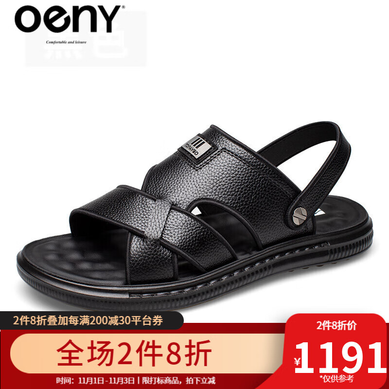 【oeny】品牌凉鞋男2021夏季新款潮流外穿开车日常休闲凉拖防滑牛皮