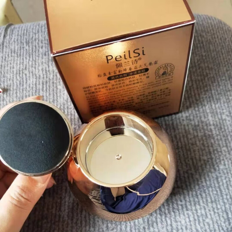 佩兰诗富勒烯蘑菇头气垫霜胎盘素补水保湿遮瑕提亮肤色面霜 1盒