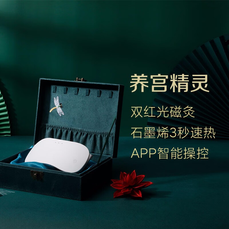 成为健康达人,奥特维力暖宫腰带助您一臂之力