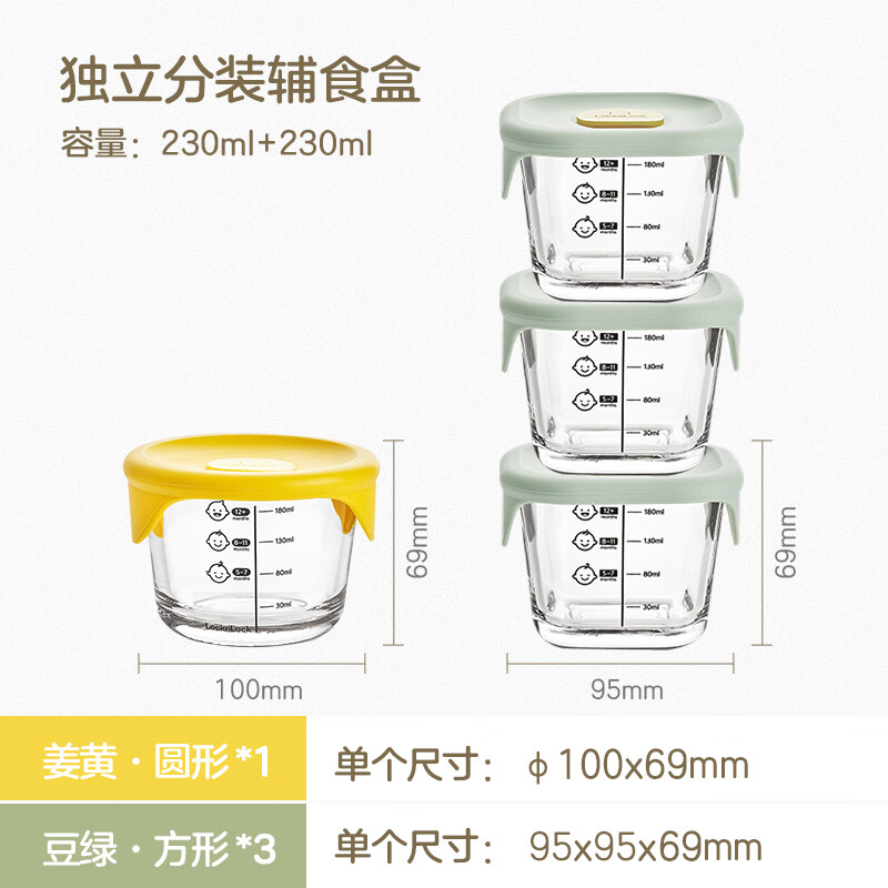 辅食储存盒哪个品牌好?测评这3款密封保鲜实力派-图片1