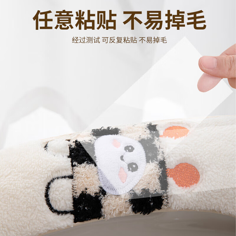 洁丽雅(Grace)拉链机器人马桶垫秋冬季家用格子坐便套垫圈卫生间四季通用欧式 提米格子拼色A款 1个 手格子马桶垫